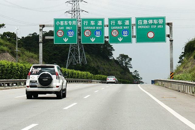 開(kāi)車上高速前，這(zhè)些安全常識一定得知道(dào)！！！