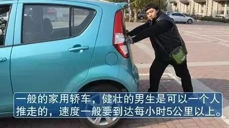 冬天汽車電瓶沒(méi)電 打不著(zhe)火怎麼(me)辦？