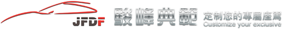 惠州市昇滬汽車緊固件科技有限公司