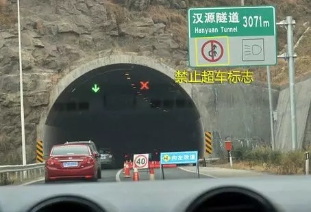 開(kāi)車在隧道(dào)内出現故障，該如何處理？